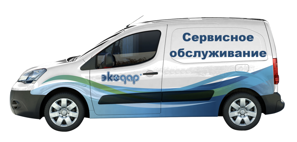 Сервисное обслуживание систем водоочистки Сервис по обслуживанию систем водоочистки